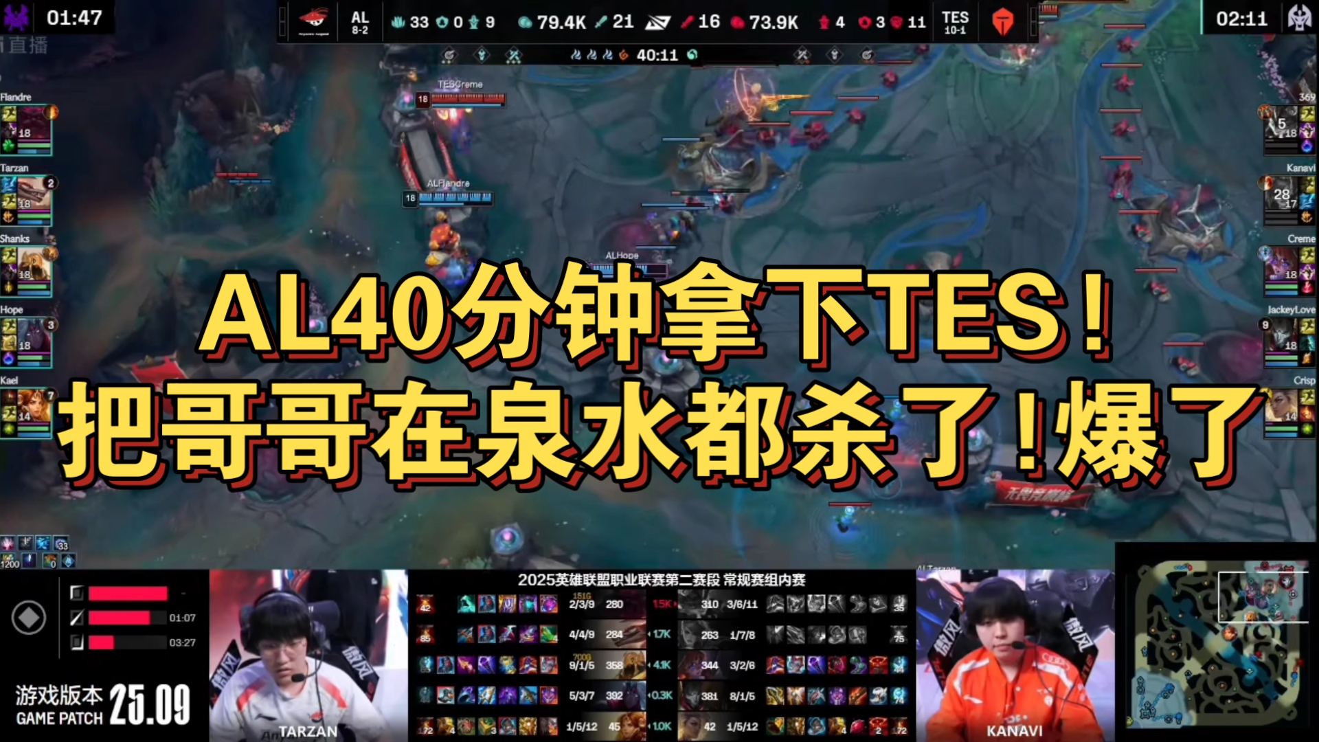 亚博体育app-TES教练压力巨大！，JackeyLove遭遇五持续失利全场沸腾不已-亚博体育app